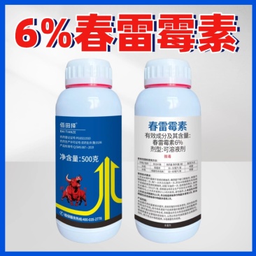 春雷霉素杀菌剂溃疡病角斑病流胶病番茄穿孔软腐病果树农药正