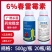 春雷霉素杀菌剂溃疡病角斑病流胶病番茄穿孔软腐病果树农药正