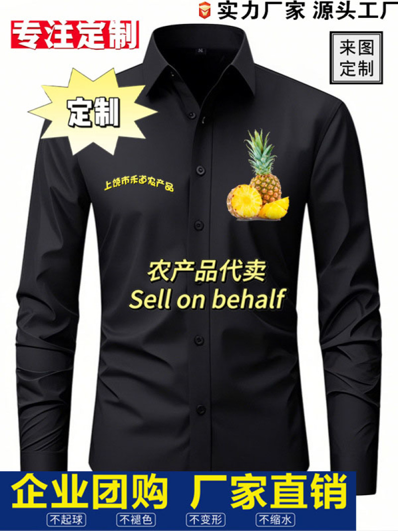 【江西上饶超级工厂｜3D打印服装定制批发