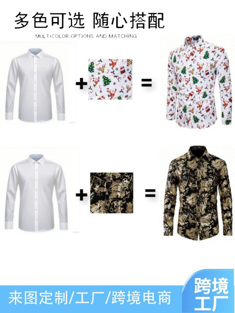 【江西上饶超级工厂｜3D打印服装定制批发