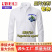 【江西上饶超级工厂|3D打印服装定制批发