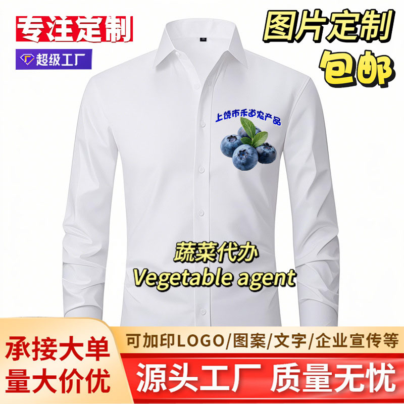 【江西上饶超级工厂｜3D打印服装定制批发