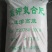 氮钾复合肥59.5%钾肥