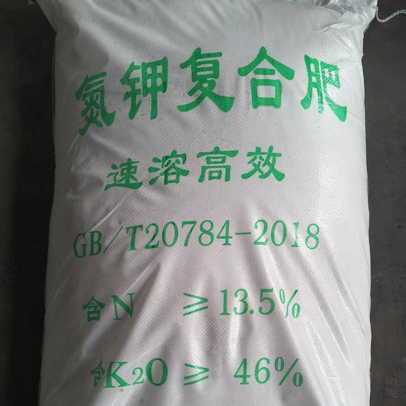 氮钾复合肥59.5%钾肥