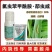 20%氯虫苯甲酰胺茚虫威触杀胃毒内吸渗透甘蓝小菜蛾农药杀