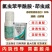 20%氯虫苯甲酰胺茚虫威触杀胃毒内吸渗透甘蓝小菜蛾农药杀