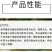 20%氯虫苯甲酰胺茚虫威触杀胃毒内吸渗透甘蓝小菜蛾农药杀