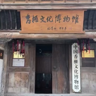 25年新货香榧（开口）