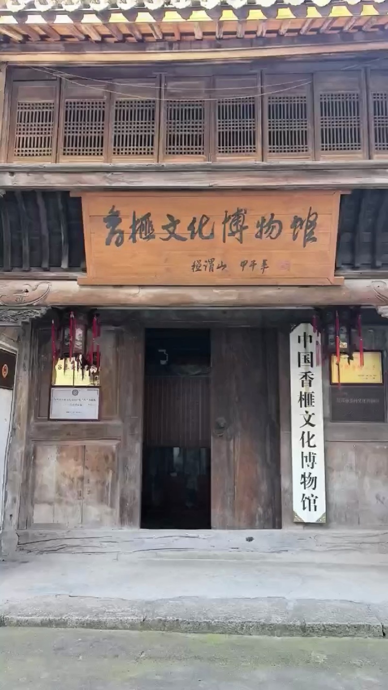 25年新货香榧（开口）