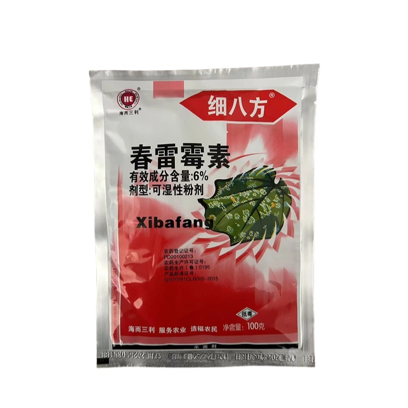 6%春雷霉素杀菌剂水稻稻瘟病流胶病溃疡病细菌性角斑病农用