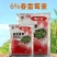 6%春雷霉素杀菌剂水稻稻瘟病流胶病溃疡病细菌性角斑病农用
