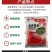 6%春雷霉素杀菌剂水稻稻瘟病流胶病溃疡病细菌性角斑病农用