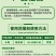 6%春雷霉素杀菌剂水稻稻瘟病流胶病溃疡病细菌性角斑病农用