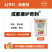 成都康护奇刺80%烯啶·吡蚜酮水分散颗粒剂50克