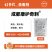 成都康护奇刺80%烯啶·吡蚜酮水分散颗粒剂50克