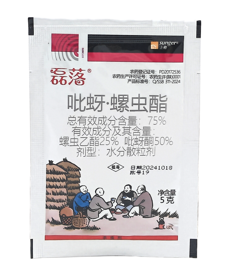 陕西上格磊落75%吡蚜·螺虫酯水分散颗粒剂5克