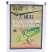北京华戎割潜80%灭蝇胺水分散粒剂8克