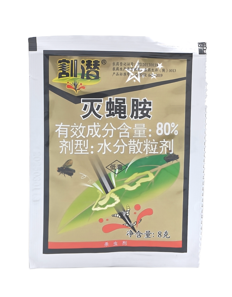 北京华戎割潜80%灭蝇胺水分散粒剂8克