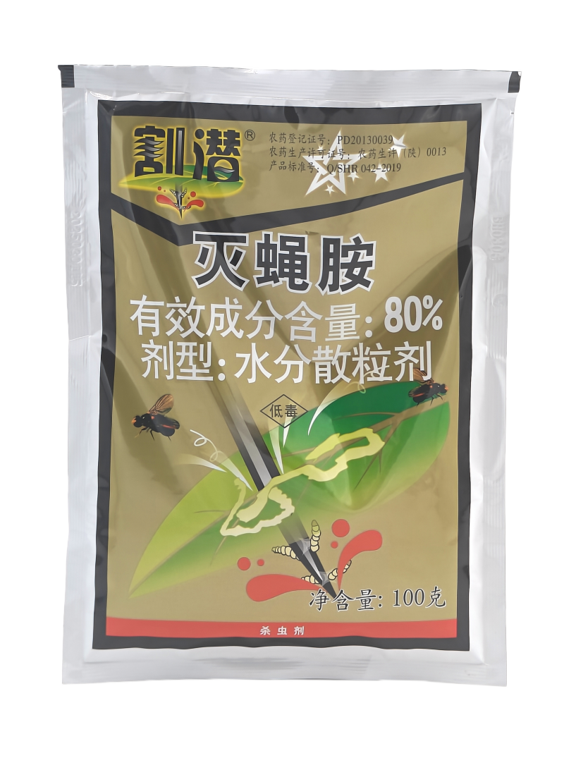 北京华戎割潜80%灭蝇胺水分散粒剂100克
