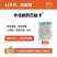 华北制药爱诺巴祖卡5%甲维盐水分散粒剂100克