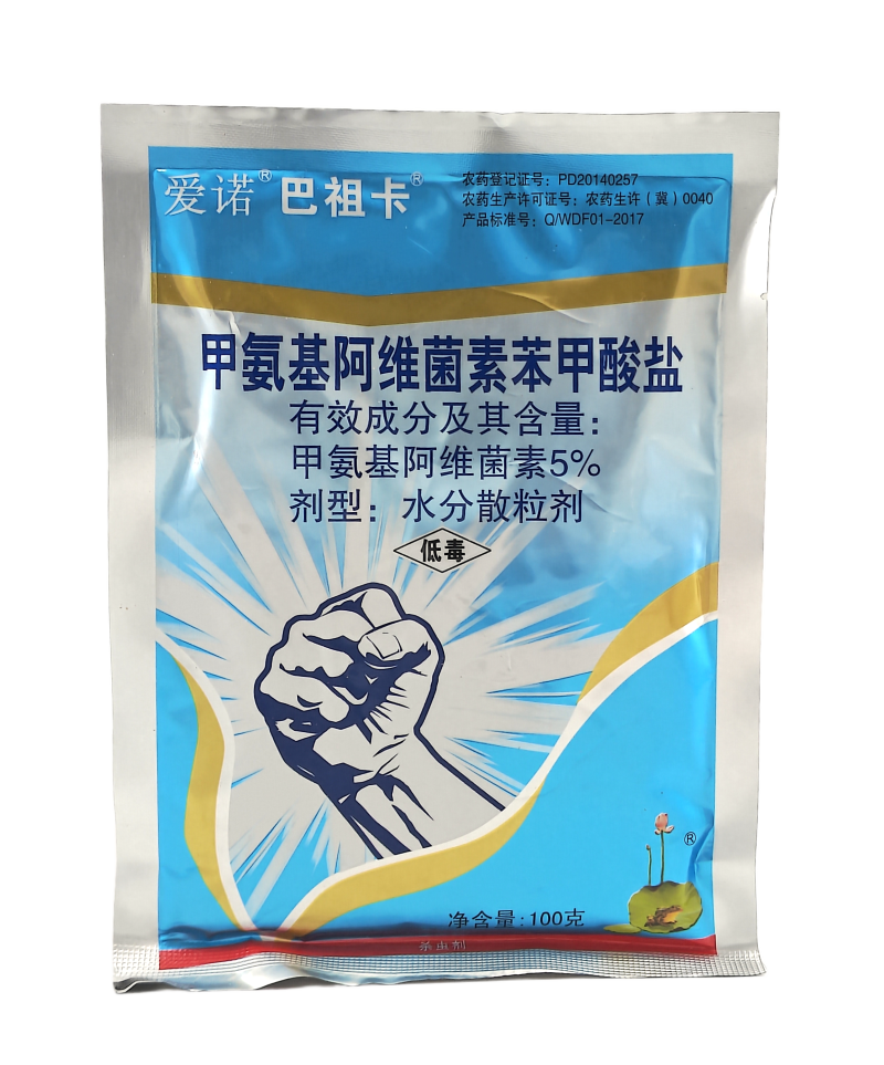 华北制药爱诺巴祖卡5%甲维盐水分散粒剂100克