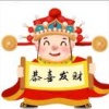 小阮果蔬代办18778769696的一亩田店铺