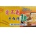 正宗铁棍山药方便面非油炸面饼火锅面条免煮冲泡即食泡面整箱