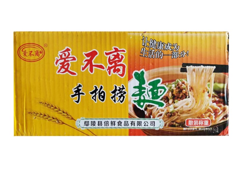 正宗铁棍山药方便面非油炸面饼火锅面条免煮冲泡即食泡面整箱