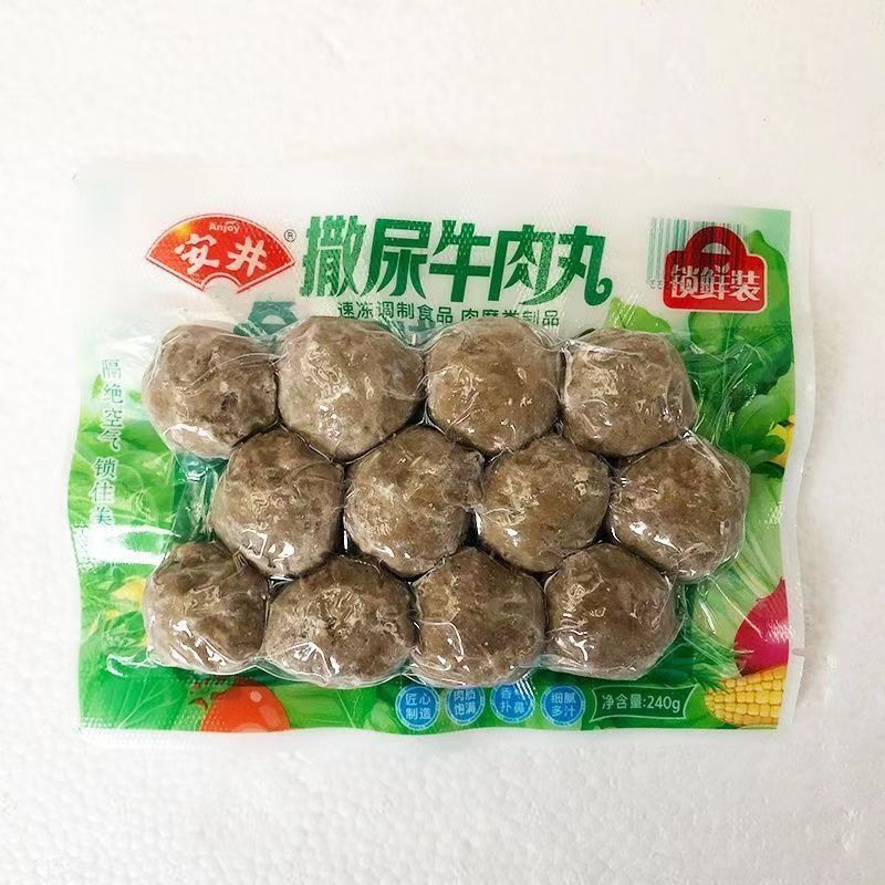 安井撒尿肉丸关东煮麻辣烫串串香火锅丸子食材冒菜仿牛肉丸