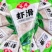 安井虾滑速冻火锅食材***挤袋营养大颗粒虾仁虾球虾饼整箱