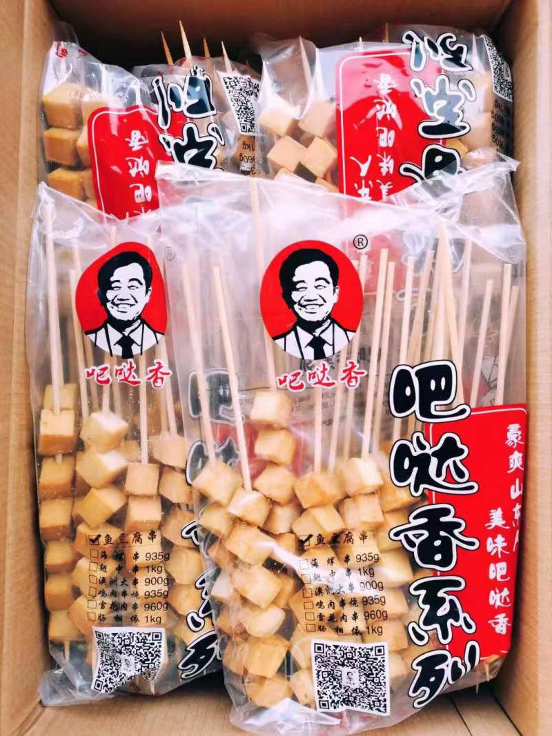 清真鱼豆腐火锅烧烤串串香兰州拉面商用冷冻丸子关东煮麻辣烫