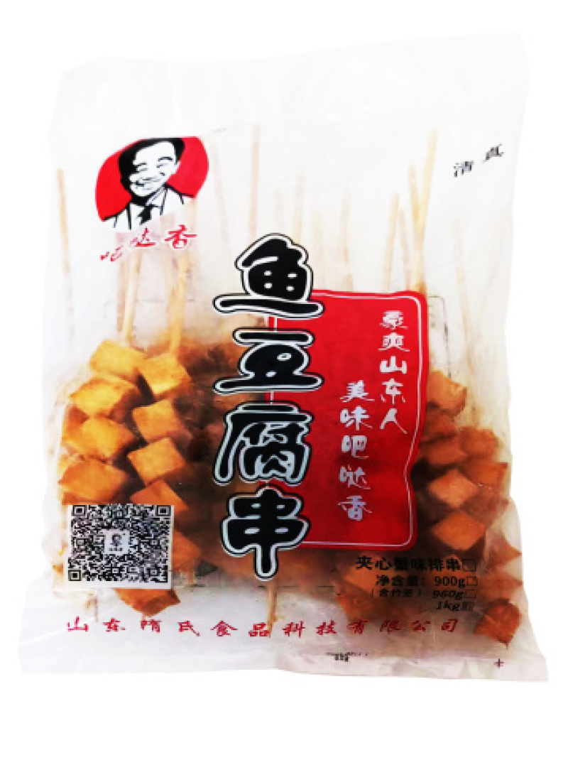 清真鱼豆腐火锅烧烤串串香兰州拉面商用冷冻丸子关东煮麻辣烫