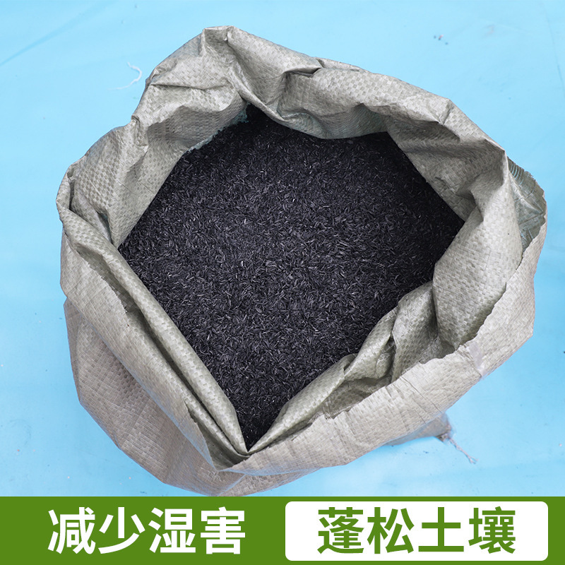 稻壳碳轻质多孔结构保温覆盖剂/厂家直发/诚信经营