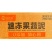 南瓜泥商用冷冻南瓜泥芋泥紫薯泥南瓜馅料烘焙原料