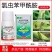 氯虫苯甲酰胺水稻二化螟玉米螟虫果树钻心虫棉花棉铃虫杀虫剂