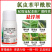 氯虫苯甲酰胺水稻二化螟玉米螟虫果树钻心虫棉花棉铃虫杀虫剂