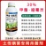 30%甲霜恶霉灵烂根死苗根腐病立枯病枯萎病猝倒病土传病害