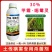 30%甲霜恶霉灵烂根死苗根腐病立枯病枯萎病猝倒病土传病害