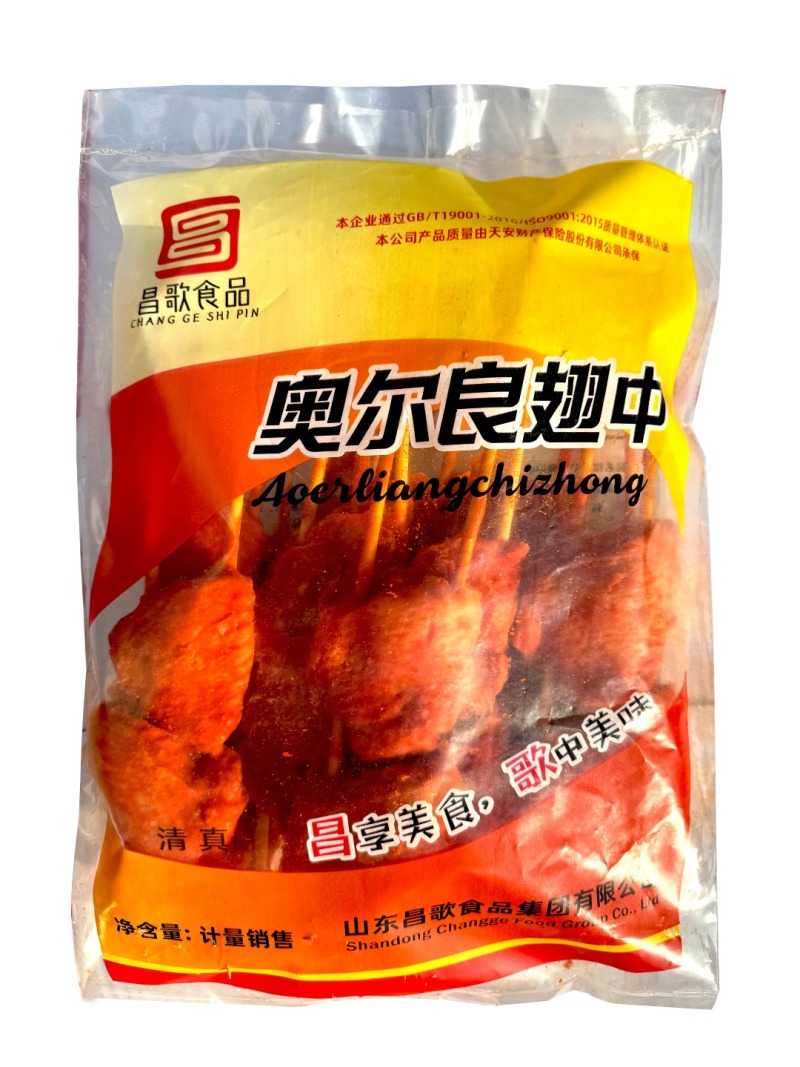 双签翅中串鸡肉商用批发油炸腌制烤鸡翅冷冻新鲜烧烤食材半成