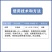 30%甲霜恶霉灵烂根死苗根腐病立枯病枯萎病猝倒病土传病害