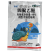 徐州诺特添诺80%四聚乙醛可湿性粉剂20克
