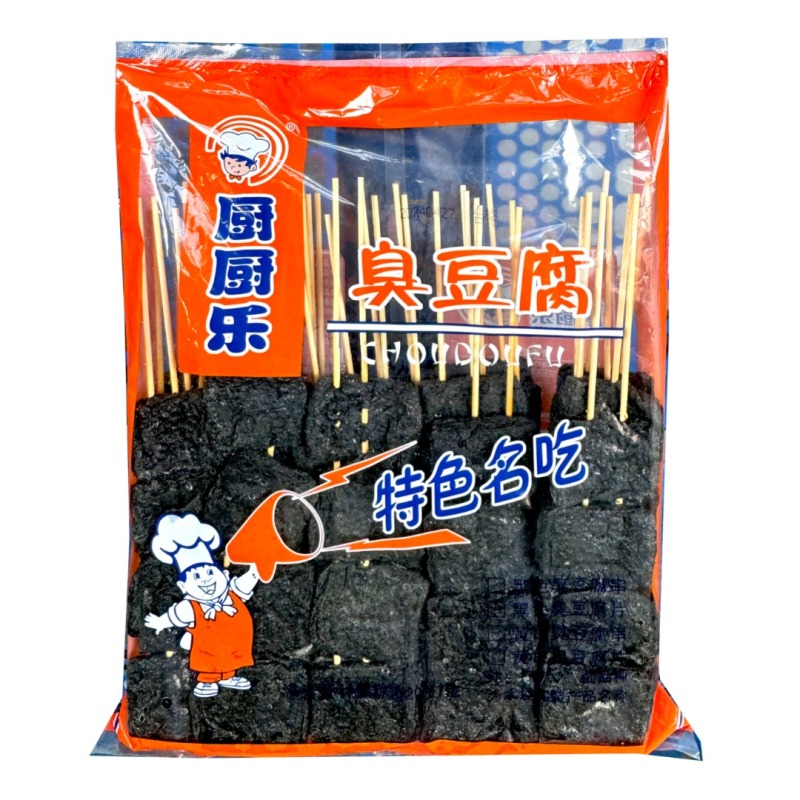 臭豆腐黑长沙铁板味冷冻油炸小吃烧烤素食半成品食材