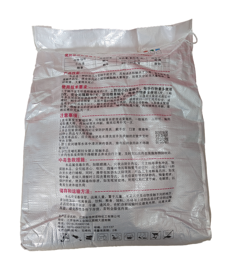 徐州诺特密塔6%四聚乙醛颗粒剂10公斤