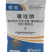天津津蕴根鼎10%噻唑膦颗粒剂500克