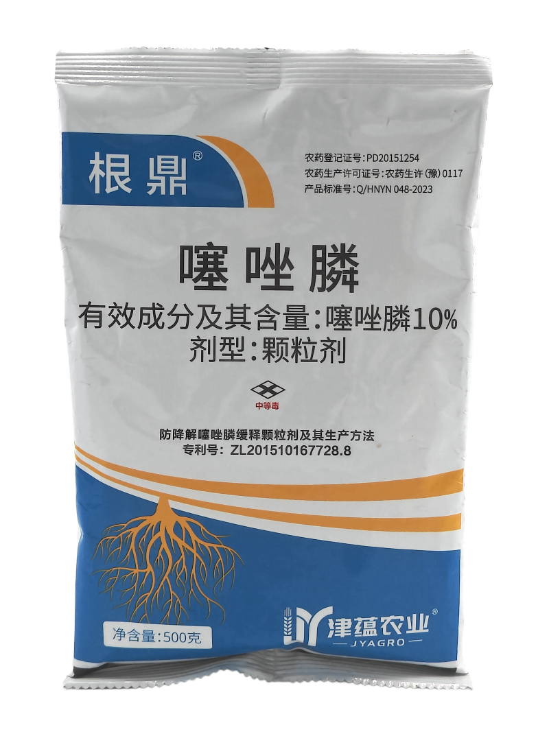 天津津蕴根鼎10%噻唑膦颗粒剂500克