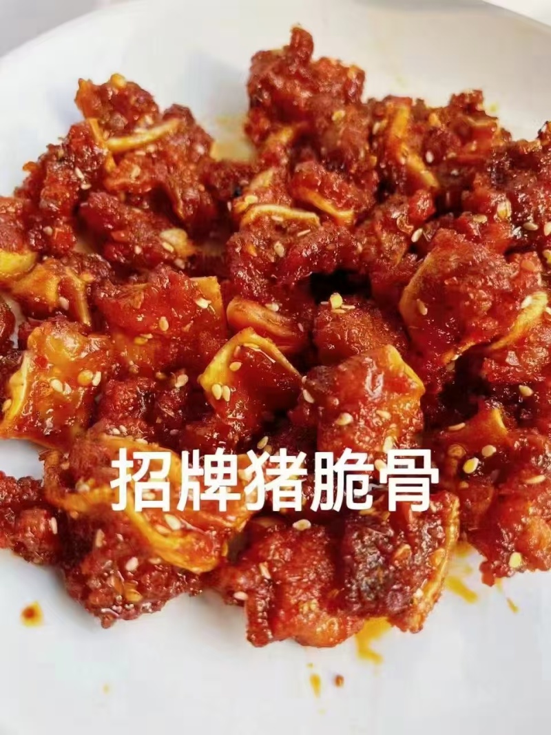 河南特级孜然麻辣猪脆骨麻辣可口源头工厂欢迎选购