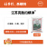 江苏克胜扫螨净15%哒螨灵乳油10毫升
