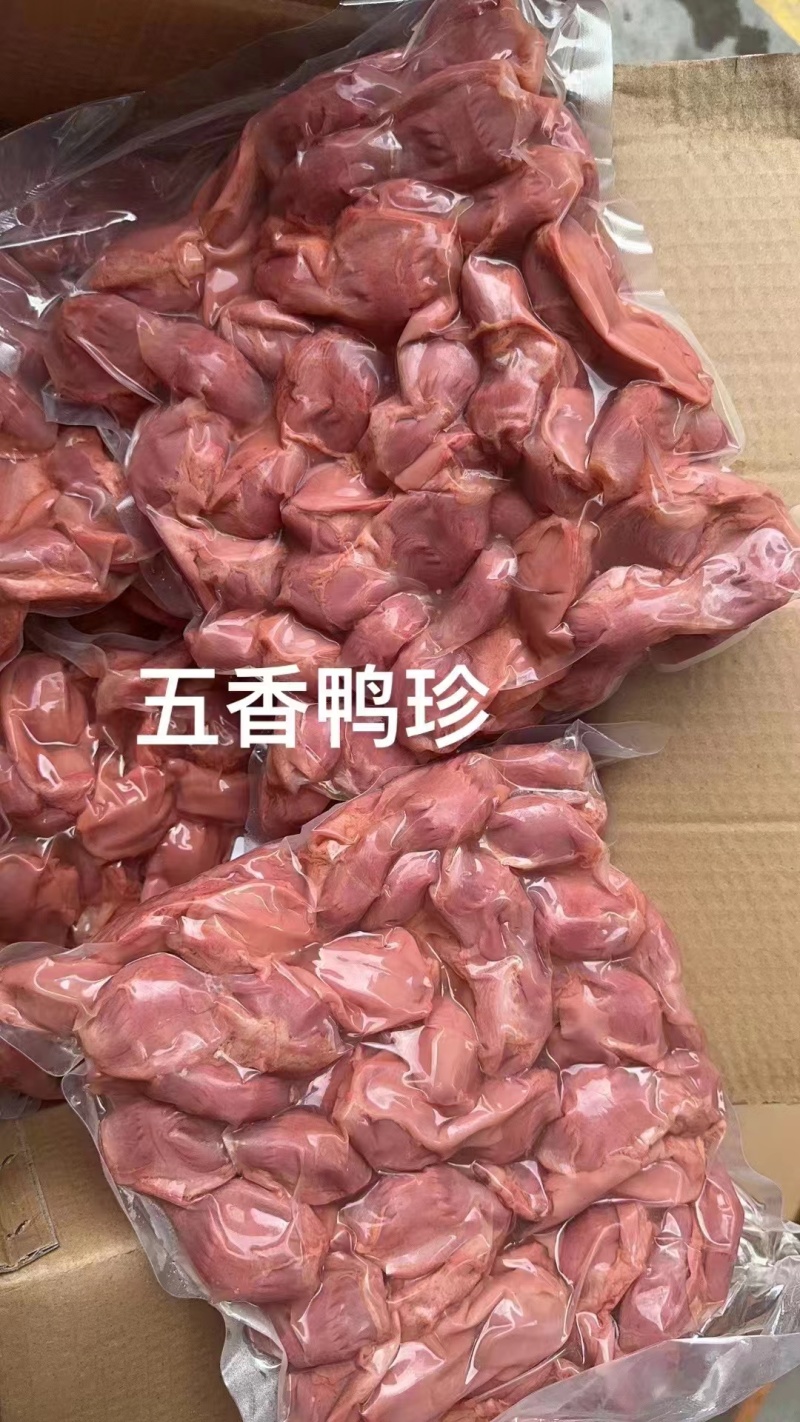 河南省特级藤椒鸭胗片健康美味源头工厂欢迎选购