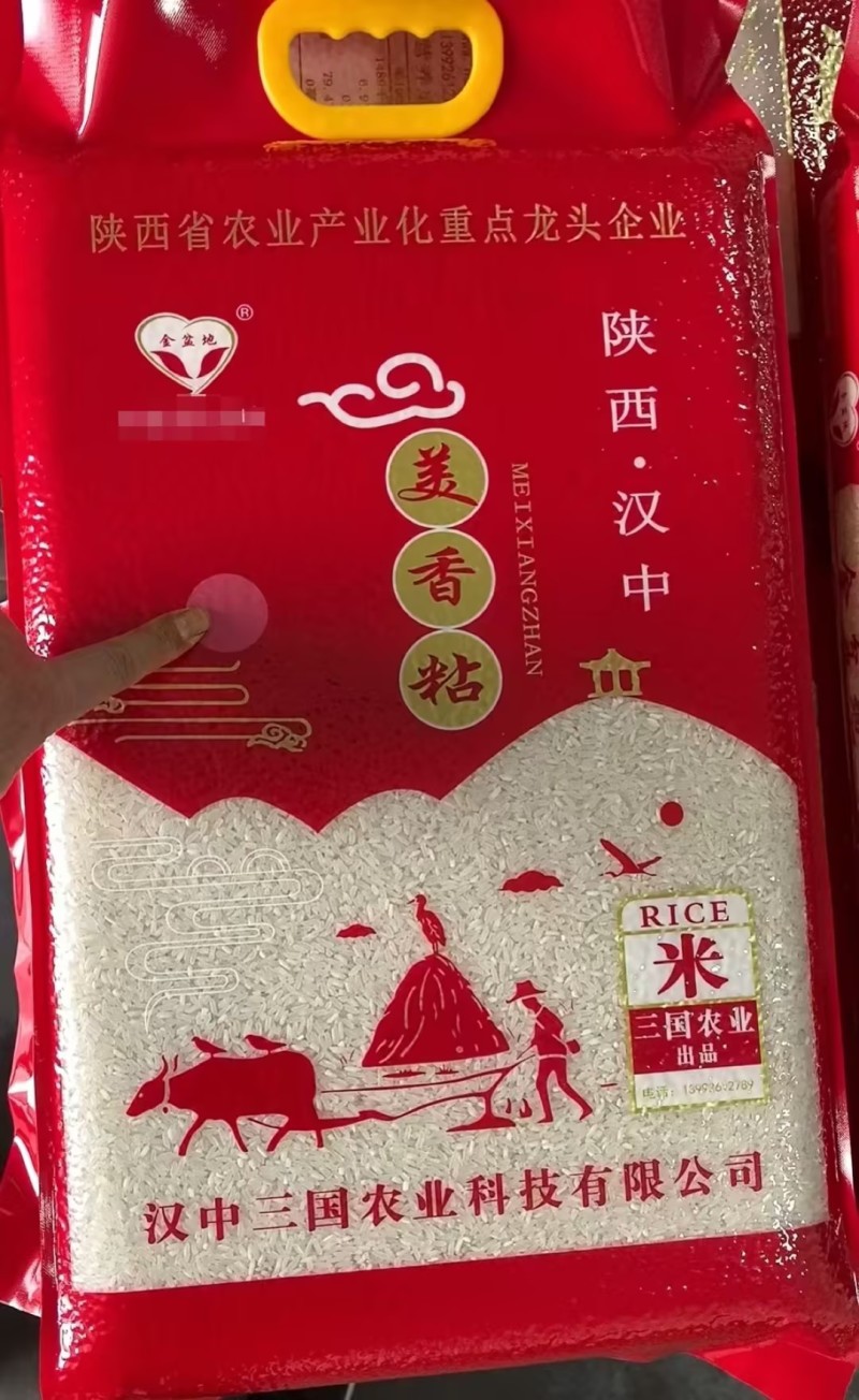 陕西汉中原产大米颗颗饱满粒粒香醇欢迎咨询电联