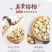 开心果2025新货原色坚果散装批发炒货大颗粒原味果仁